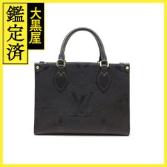ルイ・ヴィトン オンザゴーPM M45653 【200】