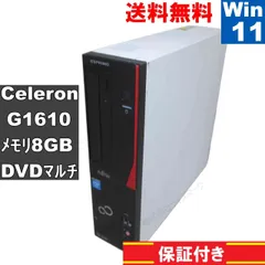 2025年最新】esprimo リカバリの人気アイテム - メルカリ