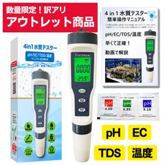公式店/アウトレット特価】FieldNew【還元くん公認】「水素水・還元水
