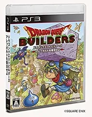 【中古】【非常に良い】ドラゴンクエストビルダーズ アレフガルドを復活せよ - PS3