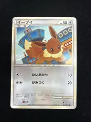 2025年最新】イーブイLegendの人気アイテム - メルカリ
