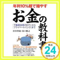 2025年最新】プライベートバンキングの人気アイテム - メルカリ