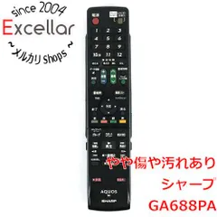 2025年最新】GA688PAの人気アイテム - メルカリ