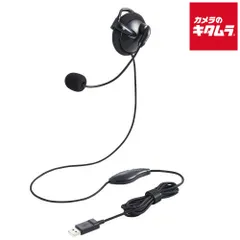 【新品】エレコム USB 片耳 耳掛け型 ヘッドセット HS-EH01UBK ブラック