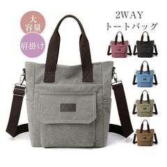 ROSIER ROSIER 2Way Tote - メルカリ