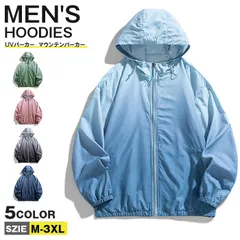 UVパーカー マウンテンパーカー メンズ レディース 薄手 軽量 グラデーション 春 夏 アウター ジャンバー ジャケット 紫外線対策 UVカット 羽織り ウィンドブレーカー 撥水 スポーツ レジャー 旅行 男女兼用 esyxz844