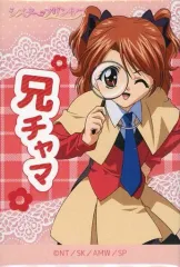 2025年最新】シスタープリンセス 缶バッジの人気アイテム - メルカリ