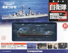 2025年最新】自衛隊モデルコレクションの人気アイテム - メルカリ