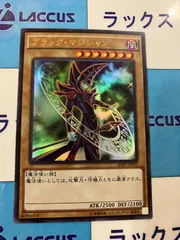 2025年最新】ブラック・マジシャン SJMP-JP002の人気アイテム