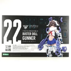 2025年最新】メガミデバイス BUSTER DOLL ガンナーの人気