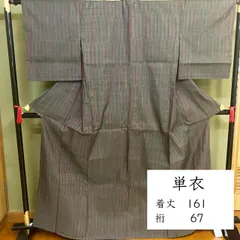 F211　単衣　紬　抹茶　赤茶　縞　ストライプ