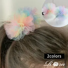 ☆ フリー ☆ バブバブチュールボンボンヘアゴム ヘアゴム 子ども かわいい ヘア ゴム 髪飾り 子供 こど 子供用 キッズ 女の子 卒園式 入学式 卒業式 ピアノ発表会 おしゃれ 結婚式 七五三 小学生 ポニーテール ボンボン ヘアアレンジ