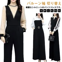 パンツドレス 入学式 ママスーツ レディース 大きいサイズ パンツスーツ 長袖 ストライプ柄 トッド柄 おしゃれ 卒業式 母 卒園式 入園式 ブラックフォーマル セレモニー スーツ オールインワン 七#fdc3160