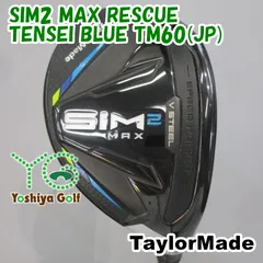 2025年最新】SIM2 MAX レスキューの人気アイテム - メルカリ