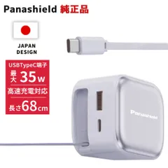 【最新型チャージャー登場！】iPhone 巻き取り式充電器 ケーブル一体型充電器 Type-C充電ケーブル付き iPhone充電器 PD 35W急速充電 USB typec ケーブル デュアルポート アダプター 折りたたみ式プラグ 伸縮式充電ケーブル タイプC