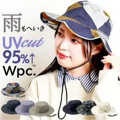 ☆ ワールドパーティー WPC. レインサファリハット WPC. ワールドパーティ サファリハット 防水 ハット 帽子 レインボディバックサファリハット レインウェア 撥水 はっ水 メッシュ 通気性 コンパクト収納 顎紐 調整可能 あご紐 レディース メンズ