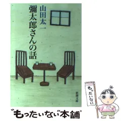 月刊「ドラマ」山田太一特集号3冊セット ef097ff540b1da0728ae48dc89d1c8
