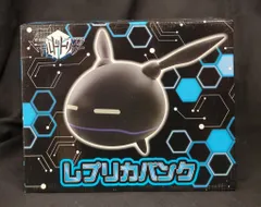 2025年最新】レプリカバンク ワールドトリガーの人気アイテム