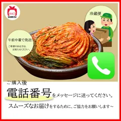 2024年最新】白菜キムチ10kgの人気アイテム - メルカリ