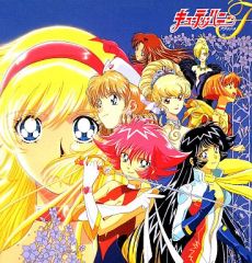 キューティーハニーF 販促ポスター B2 1997年 永井豪 飯坂友佳子