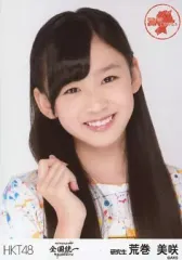 2025年最新】荒巻美咲、の人気アイテム - メルカリ