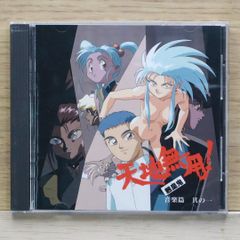 HUNTER×HUNTER」オリジナル・サウンドトラック/平野義久 - メルカリ