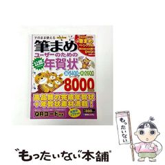 中古】 エクセルによる樹脂流動解析 演習編 / 吉川 秀雄 / 東京