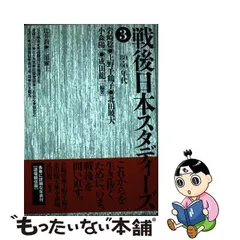 2024年最新】北田稔の人気アイテム - メルカリ