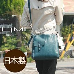 ショルダーバッグ レディース メンズ 本革 牛革 レザー 斜め掛け ななめ掛け ユニセックス シンプル lime 1055 ブルー