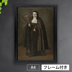 2025年最新】ディエゴベラスケスの人気アイテム - メルカリ