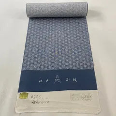 正絹 反物 江戸小紋 未使用 Prices down2】江戸小紋 正絹 小紋 反物「江戸小紋 行儀 小豆色