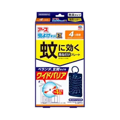 アース虫よけネットEX 蚊に効く吊るだけプレート [4ヵ月用] 雨にぬれても大丈夫 蚊よけ ベランダ 玄関 屋外 吊り下げ虫よけ (アース製薬)のサムネイル