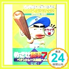 2024年最新】セガ マガジンの人気アイテム - メルカリ