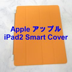 Apple アップル iPad2 Smart Cover オレンジ MC945ZM/A