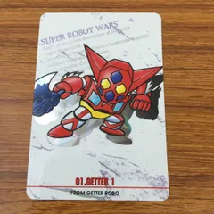 2025年最新】ゲッターロボカードの人気アイテム - メルカリ