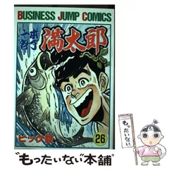 2025年最新】一本包丁満太郎の人気アイテム - メルカリ