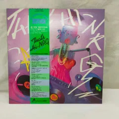 2025年最新】LOVETONEの人気アイテム - メルカリ