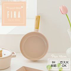 【新品・未使用】FIKA セラミック フライパン18cm ピーチピンク