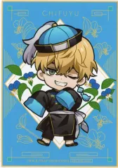 【中古】キャラカード 松野千冬 ブロマイド 「まるくじ 東京リベンジャーズ ちびキャラ チャイナver.」 購入特典