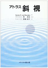 空とぶ円盤 古代文明と宇宙人 宇野哲二 鷹書房 UFO オカルト 空飛ぶ