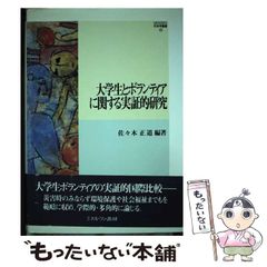 中古】 The dirt モトリー・クルー自伝 / トミー・リー、染谷和美 