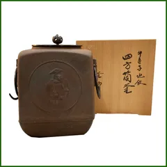 釜師 佐藤浄清 人間国宝 釜 茶器 茶道具 筒釜　色紙釜　共箱付 東京都墨田区向島にて、人間国宝 釜師 佐藤浄清 造 平丸釜 など