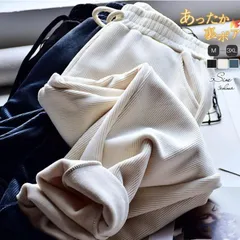 コーデュロイ テーパードパンツ ロングパンツ レディース 裏起毛 防寒 厚手 無地 ポケット付き 紐付き カジュアル 秋 冬 テーパードパンツ