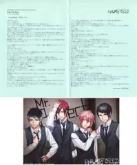 OVER REQUIEMZ 特典メッセージカード、SSペーパーセット OVER REQUIEMZ オーバーレクイエムズ ステラワース特典 特典