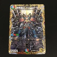 2024年最新】volval8 ゴールドの人気アイテム - メルカリ 2024年最新】volval8 ゴールドの人気アイテム - メルカリ