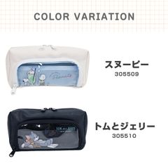 ペンケース 筆箱 開く キャラクター フロントオープンペンケース 文房具入れ 文房具 ステーショナリー グッズ スヌーピー トムとジェリー かわいい おしゃれ ポケット付き 多収納 子供 小学生 中学生 高校生 女子 男子 女の子 男の子 新学期