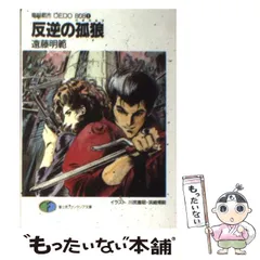2025年最新】遠藤明範の人気アイテム - メルカリ