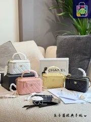 【今日特価】Chanel 化粧ボックスバッグ クラシック菱格紋
