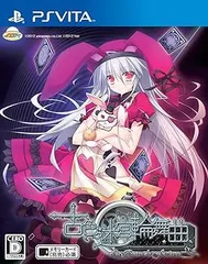 【中古】(未使用･未開封品)古色迷宮輪舞曲~La Roue de fortune~ (通常版) - PSVita