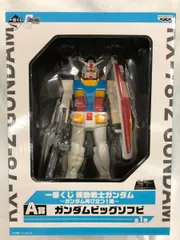 一番くじ機動戦士ガンダム ガンダム再び立つ！編 A賞ガンダムビックソフビ 一番くじ 機動戦士ガンダム ～ガンダム再び立つ！編～ A賞